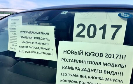 Toyota Passo III, 2017 год, 1 155 000 рублей, 25 фотография