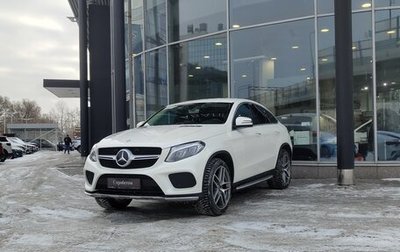 Mercedes-Benz GLE Coupe, 2017 год, 4 847 000 рублей, 1 фотография