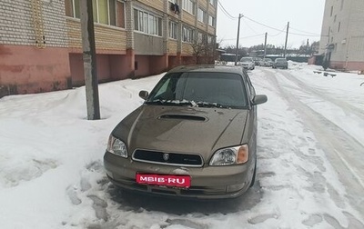 Subaru Legacy III, 2000 год, 465 000 рублей, 1 фотография