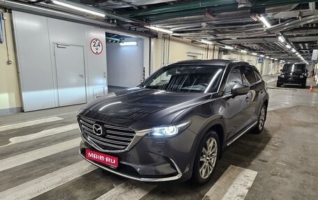 Mazda CX-9 II, 2019 год, 3 990 000 рублей, 1 фотография
