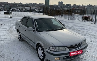 Nissan Sunny B15, 2001 год, 315 000 рублей, 1 фотография