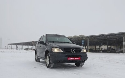 Mercedes-Benz M-Класс, 2000 год, 519 000 рублей, 1 фотография