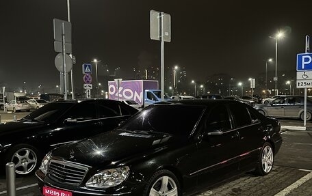Mercedes-Benz S-Класс, 2004 год, 820 000 рублей, 1 фотография