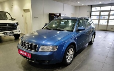 Audi A4, 2004 год, 619 000 рублей, 1 фотография