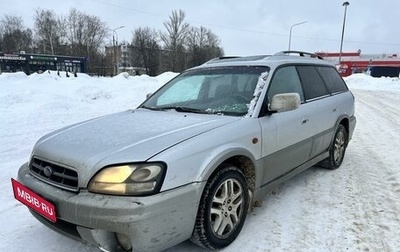 Subaru Outback III, 2003 год, 465 000 рублей, 1 фотография