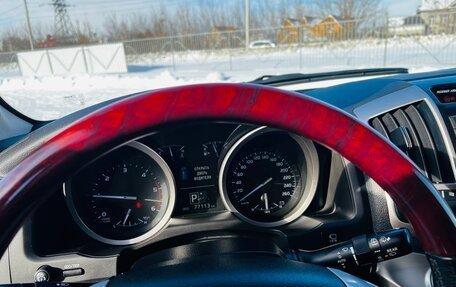 Toyota Land Cruiser 200, 2014 год, 5 000 000 рублей, 8 фотография