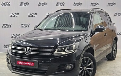 Volkswagen Tiguan I, 2016 год, 1 980 000 рублей, 1 фотография