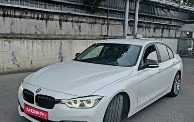 BMW 3 серия, 2017 год, 2 290 000 рублей, 1 фотография