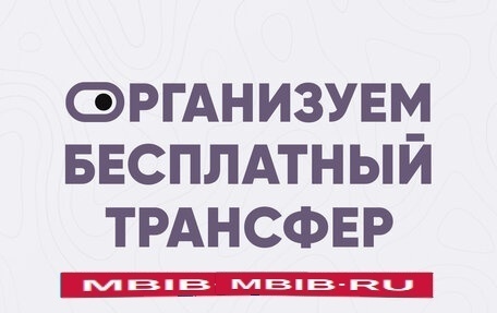 Chery Tiggo 8 I, 2020 год, 1 990 000 рублей, 14 фотография
