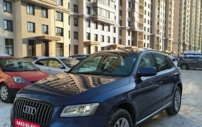 Audi Q5, 2013 год, 1 999 000 рублей, 1 фотография
