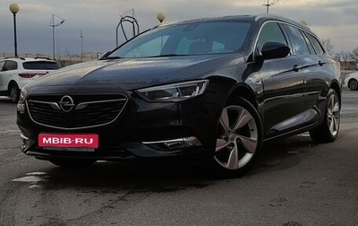 Opel Insignia II рестайлинг, 2019 год, 2 630 000 рублей, 1 фотография