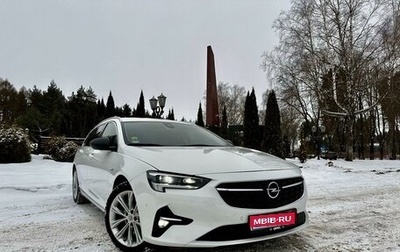 Opel Insignia II рестайлинг, 2020 год, 2 490 000 рублей, 1 фотография