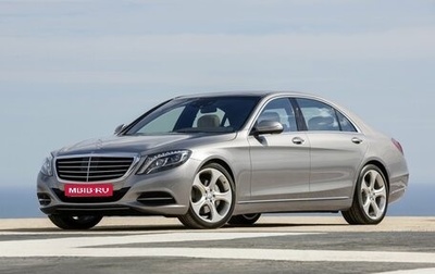 Mercedes-Benz S-Класс, 2014 год, 4 500 000 рублей, 1 фотография