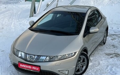 Honda Civic VIII, 2008 год, 820 000 рублей, 1 фотография