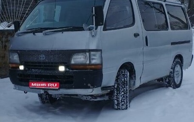 Toyota HiAce H100, 1994 год, 485 000 рублей, 1 фотография