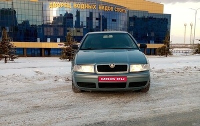Skoda Octavia IV, 2003 год, 390 000 рублей, 1 фотография