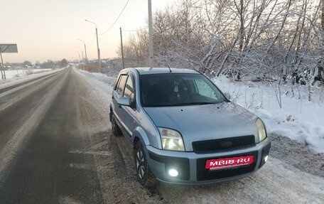 Ford Fusion I, 2005 год, 410 000 рублей, 10 фотография