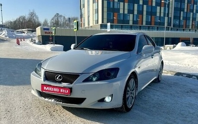 Lexus IS II рестайлинг 2, 2007 год, 1 600 000 рублей, 1 фотография