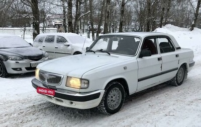 ГАЗ 3110 «Волга», 2002 год, 210 000 рублей, 1 фотография