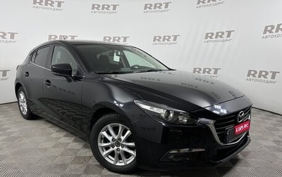 Mazda 3, 2018 год, 1 879 000 рублей, 1 фотография