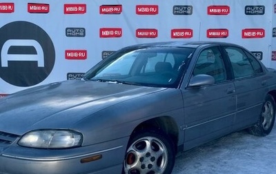 Chevrolet Lumina, 1996 год, 250 000 рублей, 1 фотография