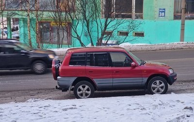 Toyota RAV4, 1996 год, 460 000 рублей, 1 фотография