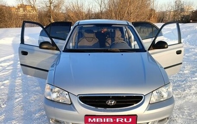 Hyundai Accent II, 2008 год, 690 000 рублей, 1 фотография