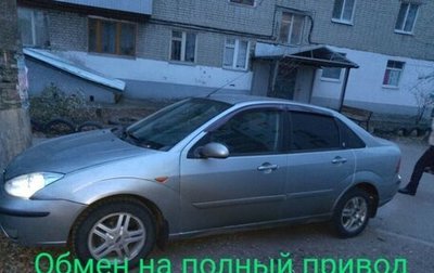 Ford Focus IV, 2004 год, 327 000 рублей, 1 фотография