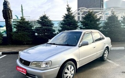 Toyota Corolla, 2000 год, 460 000 рублей, 1 фотография