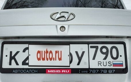 Hyundai Elantra III, 2002 год, 190 200 рублей, 6 фотография