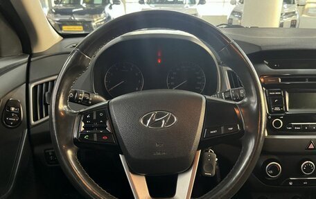 Hyundai Creta I рестайлинг, 2018 год, 1 930 000 рублей, 9 фотография