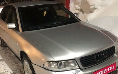 Audi A4, 1999 год, 399 999 рублей, 1 фотография