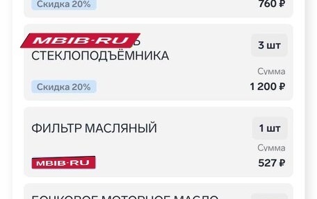 Datsun on-DO I рестайлинг, 2014 год, 520 000 рублей, 13 фотография