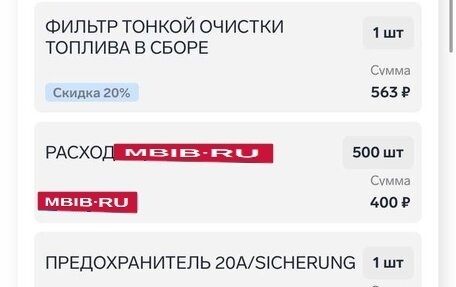 Datsun on-DO I рестайлинг, 2014 год, 520 000 рублей, 12 фотография