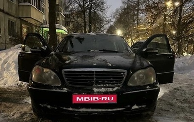 Mercedes-Benz S-Класс, 2003 год, 440 000 рублей, 1 фотография