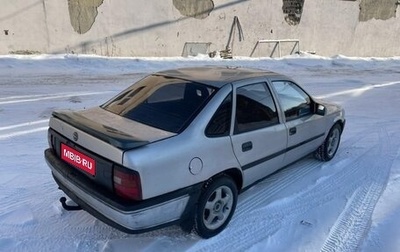 Opel Vectra A, 1993 год, 119 000 рублей, 1 фотография