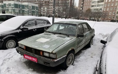 Audi 80, 1984 год, 90 000 рублей, 1 фотография