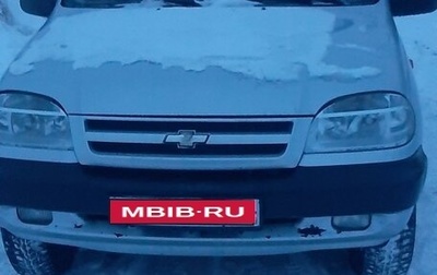 Chevrolet Niva I рестайлинг, 2005 год, 335 000 рублей, 1 фотография