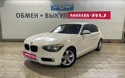 BMW 1 серия, 2012 год, 1 365 000 рублей, 1 фотография