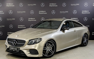 Mercedes-Benz E-Класс, 2019 год, 4 995 000 рублей, 1 фотография