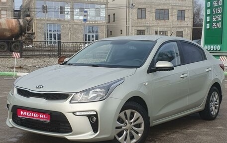 KIA Rio IV, 2018 год, 1 575 000 рублей, 1 фотография