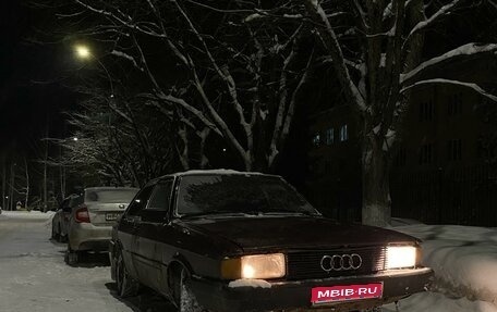 Audi 80, 1986 год, 40 000 рублей, 1 фотография