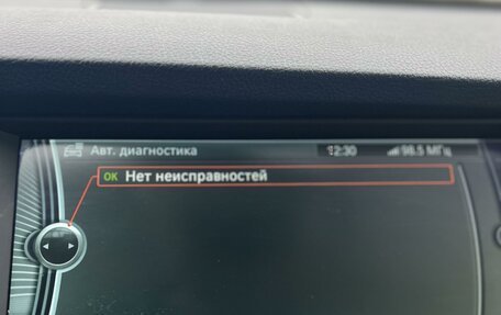 BMW 5 серия, 2011 год, 2 200 000 рублей, 14 фотография