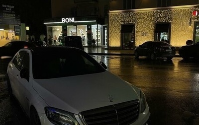 Mercedes-Benz S-Класс, 2014 год, 4 100 000 рублей, 1 фотография