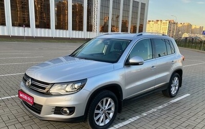 Volkswagen Tiguan I, 2014 год, 2 380 000 рублей, 1 фотография