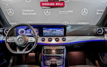 Mercedes-Benz E-Класс, 2019 год, 4 995 000 рублей, 14 фотография
