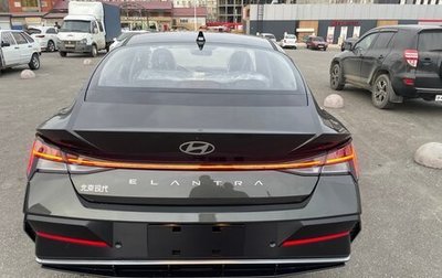 Hyundai Elantra, 2024 год, 1 900 000 рублей, 1 фотография