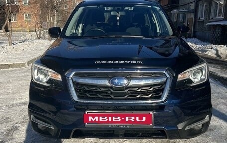 Subaru Forester, 2017 год, 2 250 000 рублей, 4 фотография