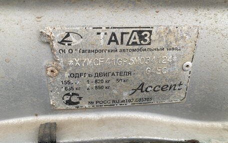 Hyundai Accent II, 2005 год, 320 000 рублей, 15 фотография