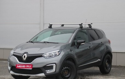 Renault Kaptur I рестайлинг, 2019 год, 1 555 000 рублей, 1 фотография